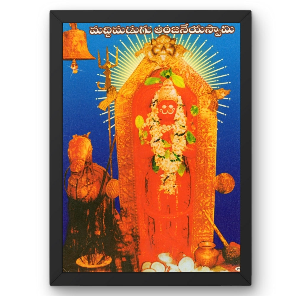 Lord Hanuman wall art- God Hanuman photo frame