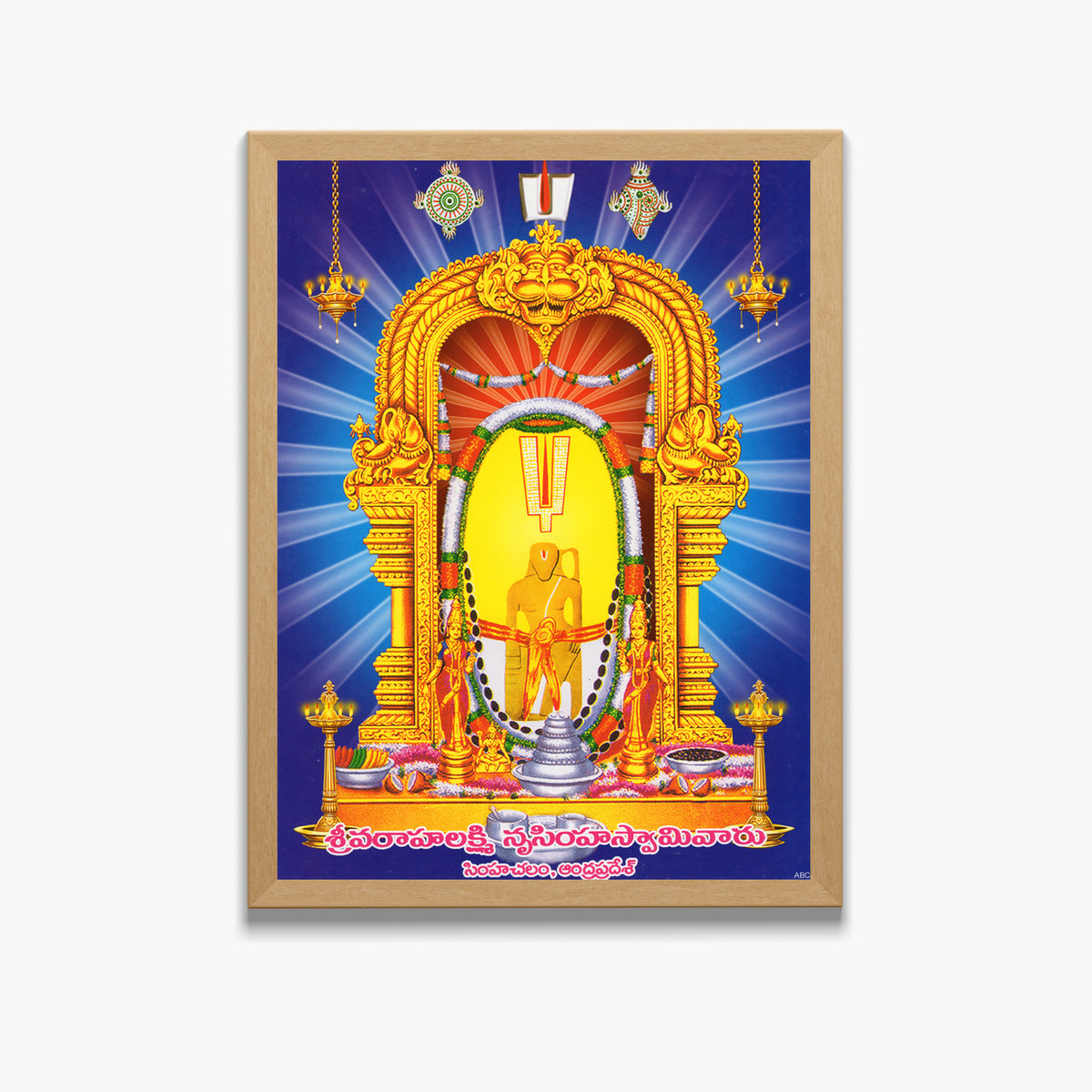God Laxmi narsimha swamy wall art- VARAHI  lAXMI NARASIMHA SWAMY PHOTO FRAME