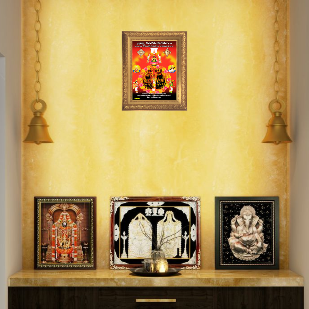 Premium Venkateswara Swamy Sacred Feet Wall Art – Lord Vishnu Sri Padaalu Hindu God Photo Frame