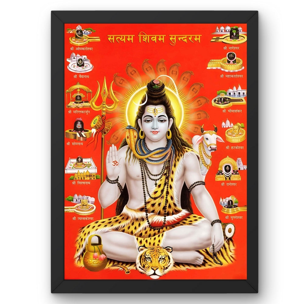 Lord Shiva Wall Art - Shiva Hindu God Photo Frame