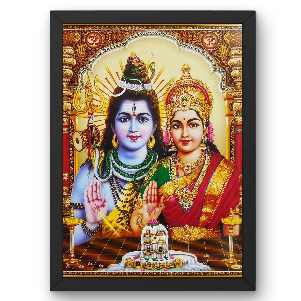 Lord Shiva and Parvathi Wall Art - ShivaParvathi hindu God Photo Frame