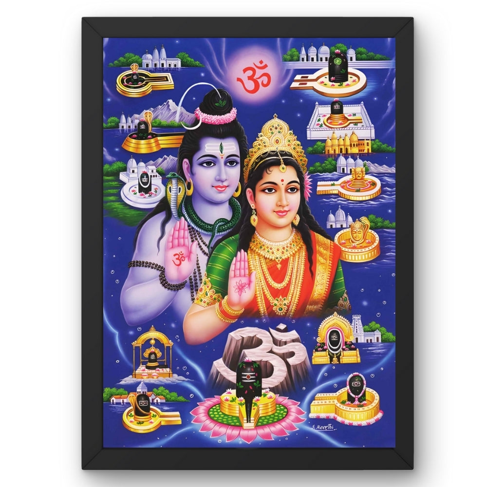 Lord Shiva With ParvathiDevi Wall Art- Shiva with ParvathiDevi Hindu God Photo Frame