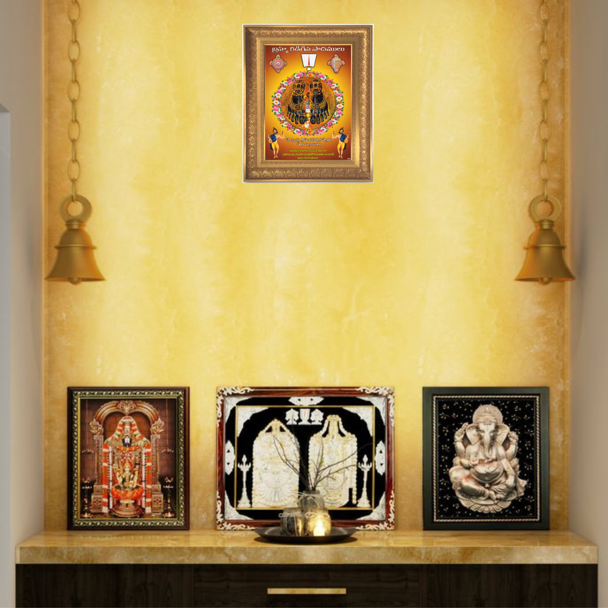 Premium Lord Venkateswara Padalu Wall Art – Sri Venkateswara Swamy Sacred Feet Hindu Devotional Photo FramePremium Lord Venkateswara Padalu Wall Art – Sri Venkateswara Swamy Sacred Feet Hindu Devotional Photo Frame