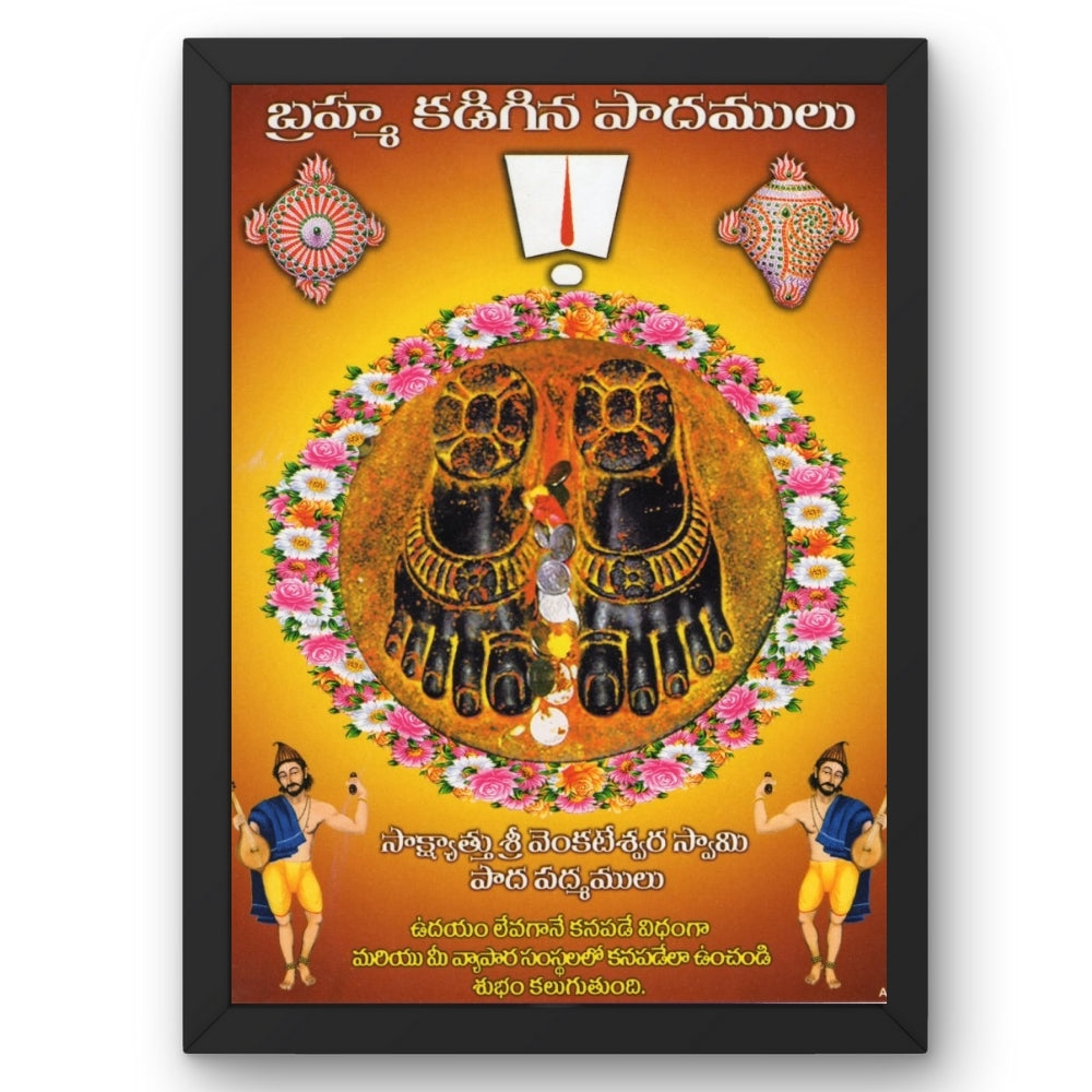 Lord Venkateshwara padhalu wall art- God venkateshwara photo frame