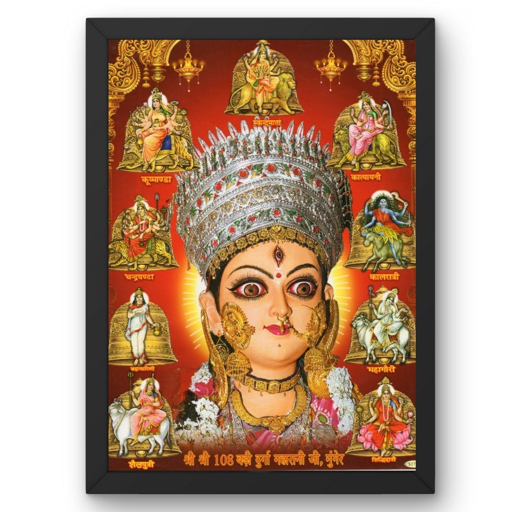 Goddess Nava Durga wall art- Shri Nava Durga photo frame