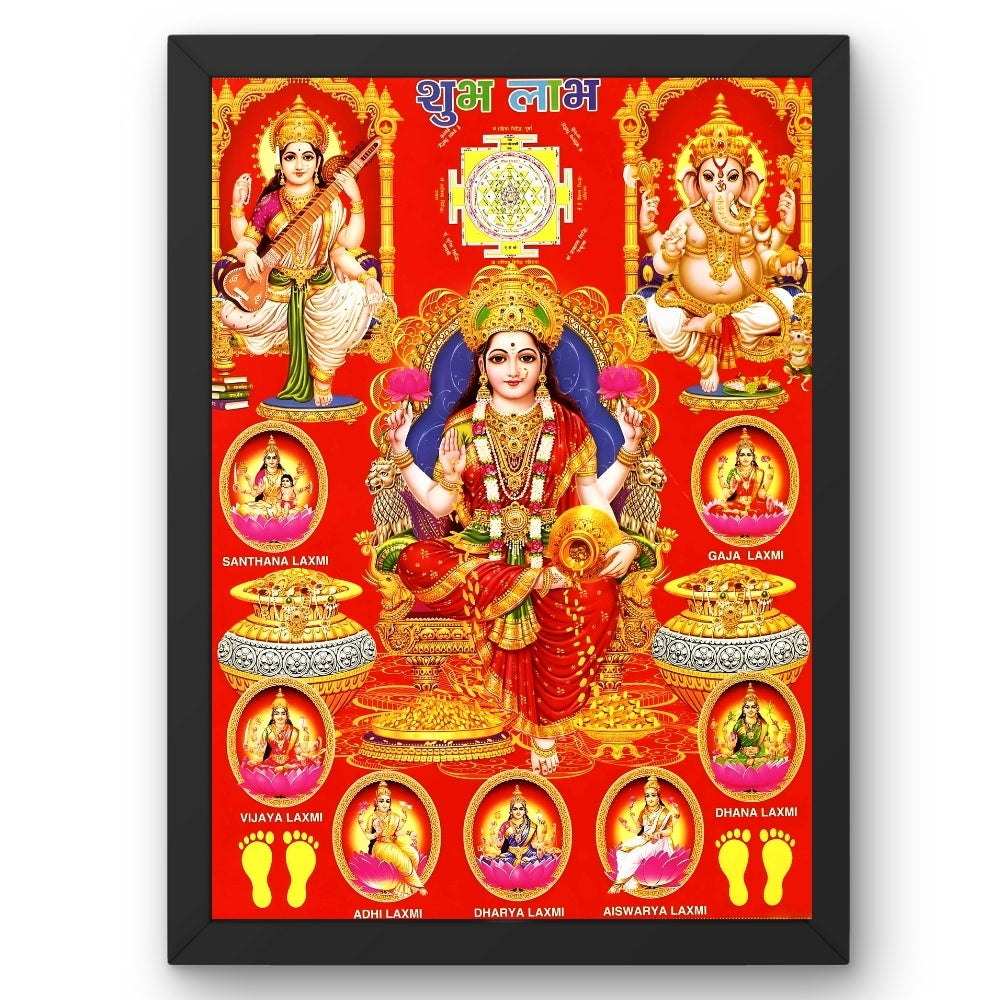 Goddess Laxmi wall art-Laxmi with ganapthi and saraswathi god frame