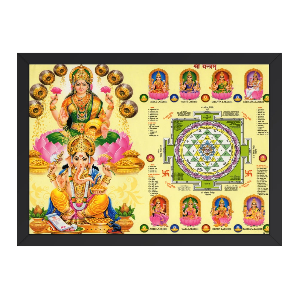 Lord Ganpathi with laxmi wall art- Goddess Laxmi with vinyaka photo frame