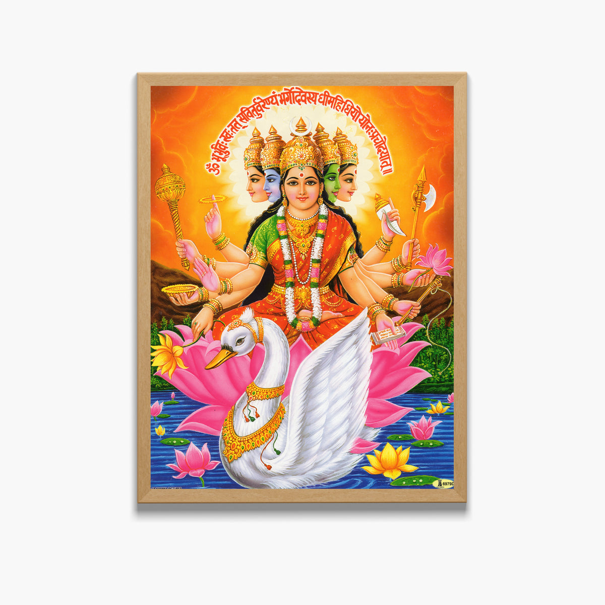Goddess Gyatri mata wall art- Maa Gayatri photo frame
