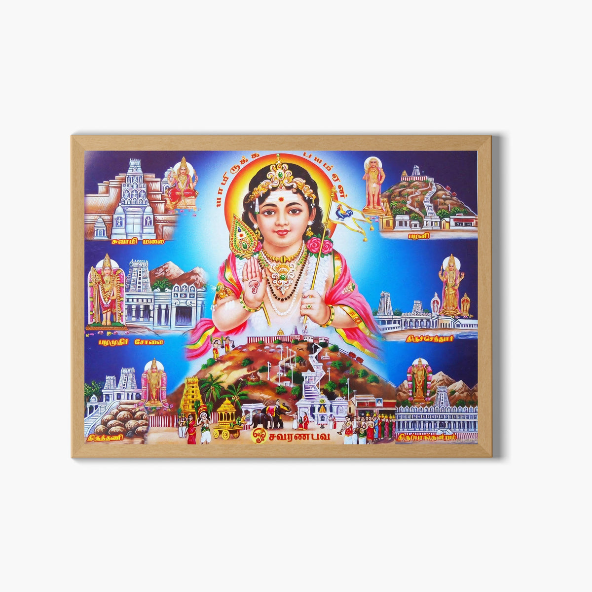 Lord murugan wall art- Murugan god photo frame