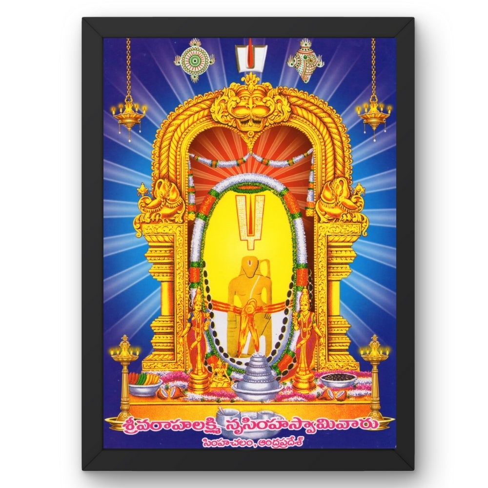 God Laxmi narsimha swamy wall art- VARAHI  lAXMI NARASIMHA SWAMY PHOTO FRAME
