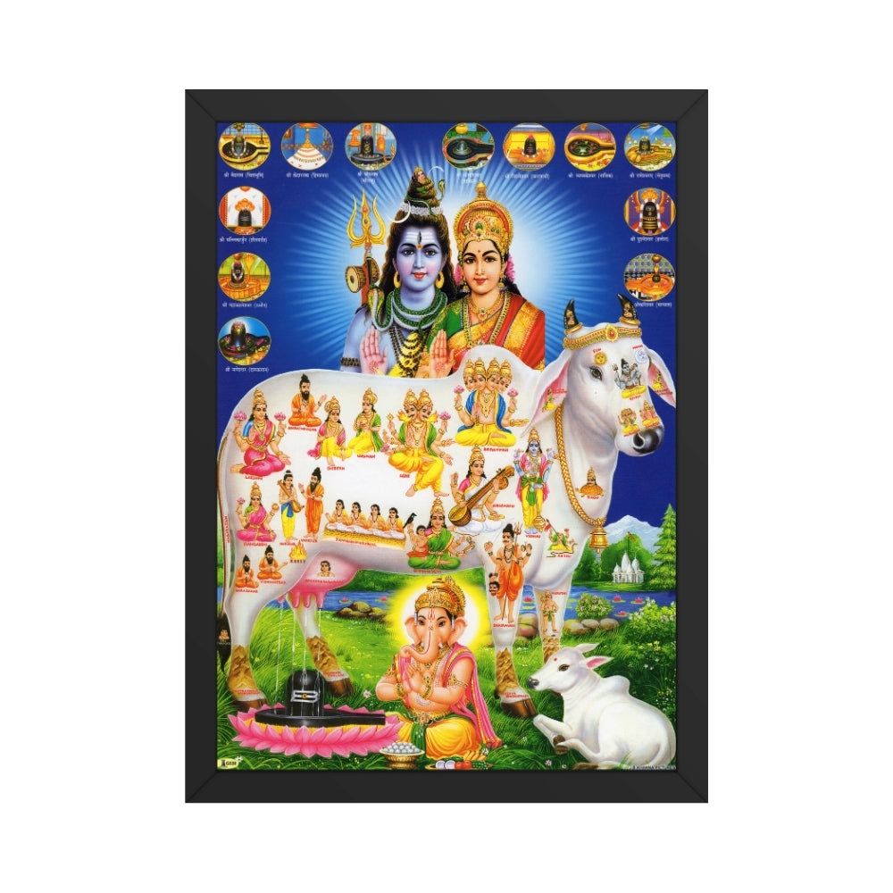 Lord Shiva with Kamadhenu Cow Wall Art - Shiva with Kamadhenu Cow Hindu God Photo Frame