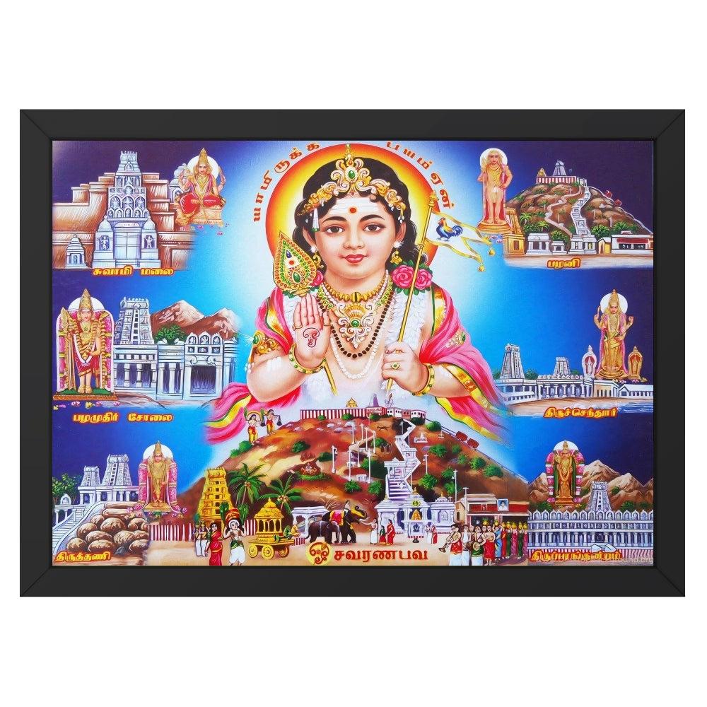 Lord murugan wall art- Murugan god photo frame