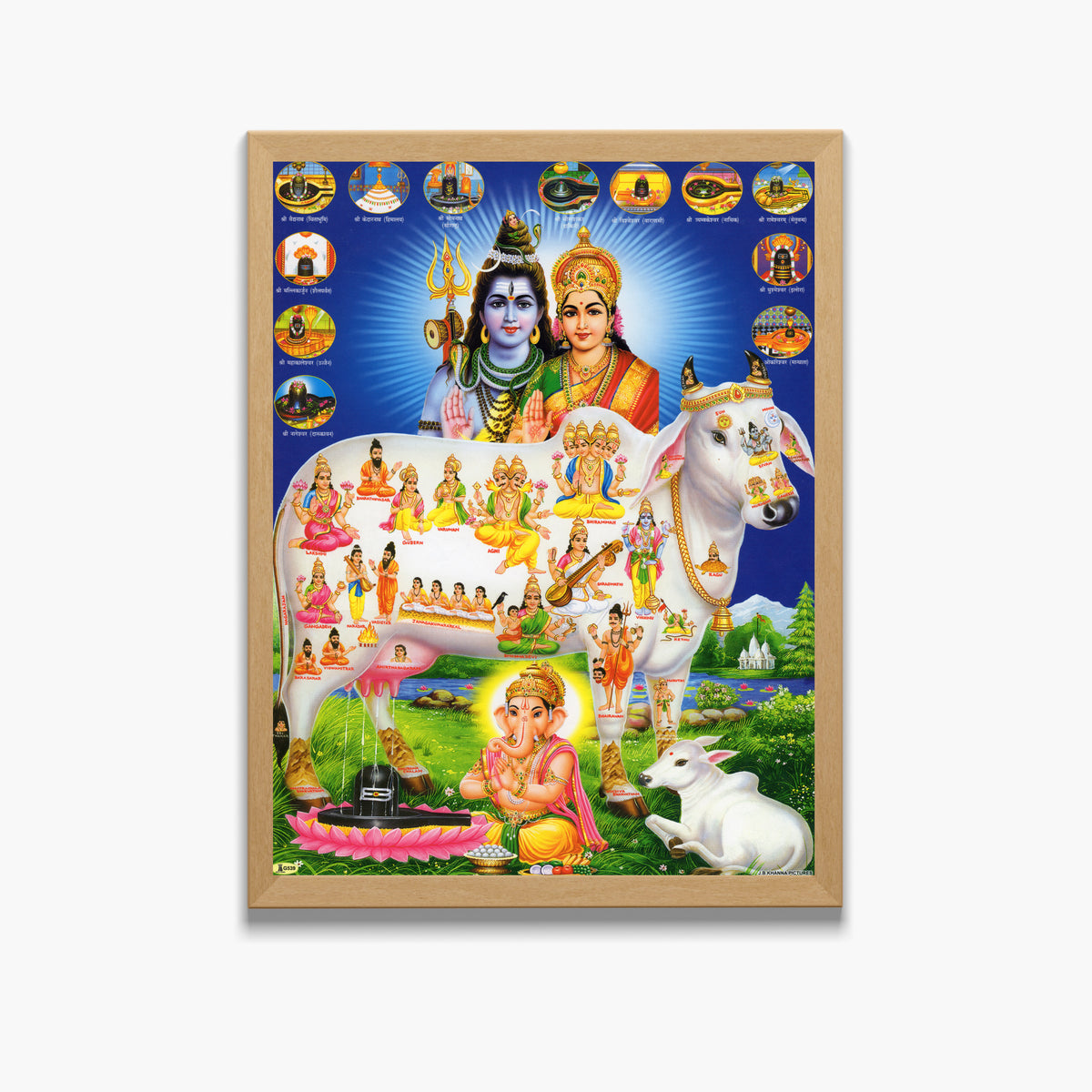 Lord Shiva with Kamadhenu Cow Wall Art - Shiva with Kamadhenu Cow Hindu God Photo Frame