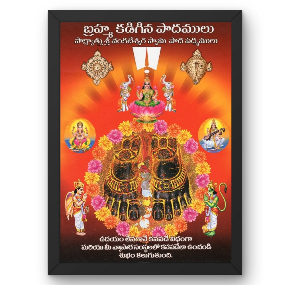 Lord Venkateswara Sacred Feet Wall Art – Tirupati Balaji Vishnu Paduka Hindu God Photo Frame