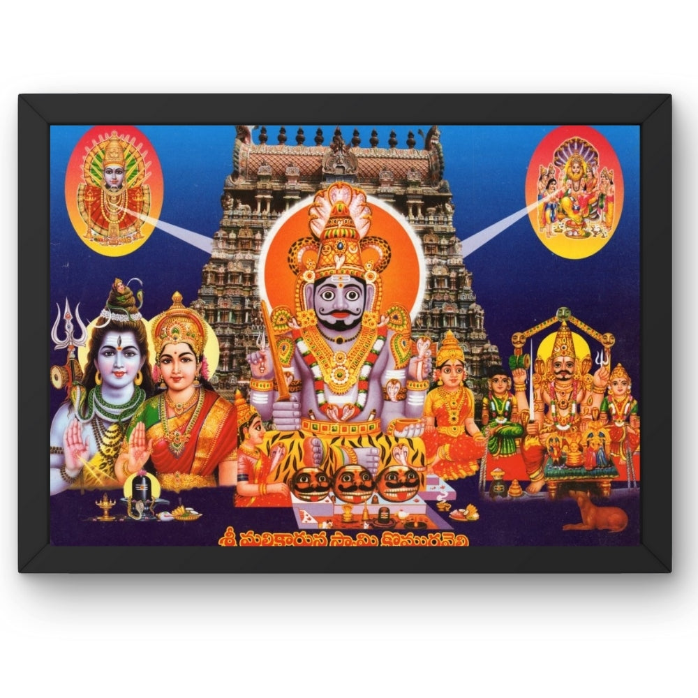 Lord KOmuravelli Mallikarjuna swamy wall art- Mallikarjuna swamy photo frame
