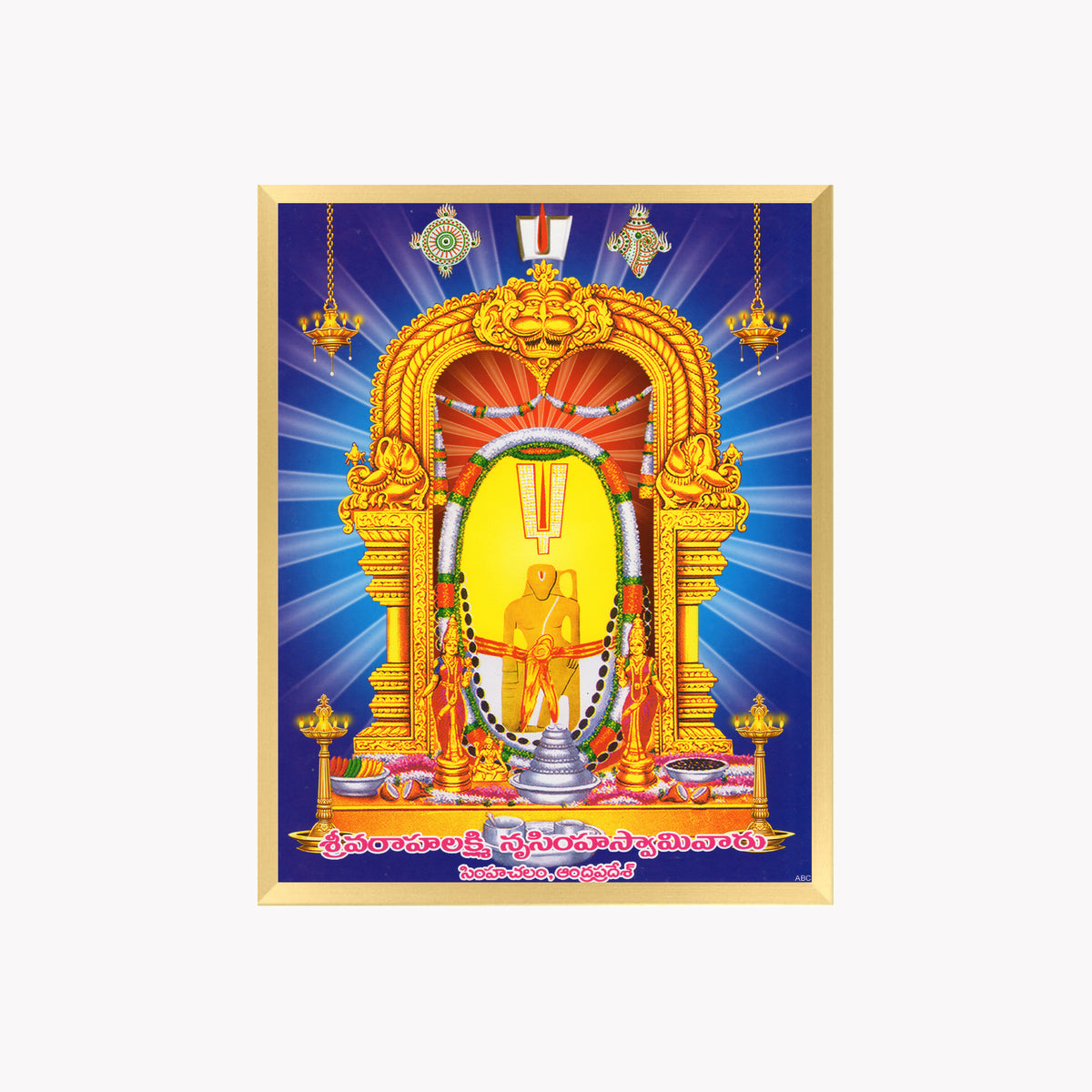 God Laxmi narsimha swamy wall art- VARAHI  lAXMI NARASIMHA SWAMY PHOTO FRAME