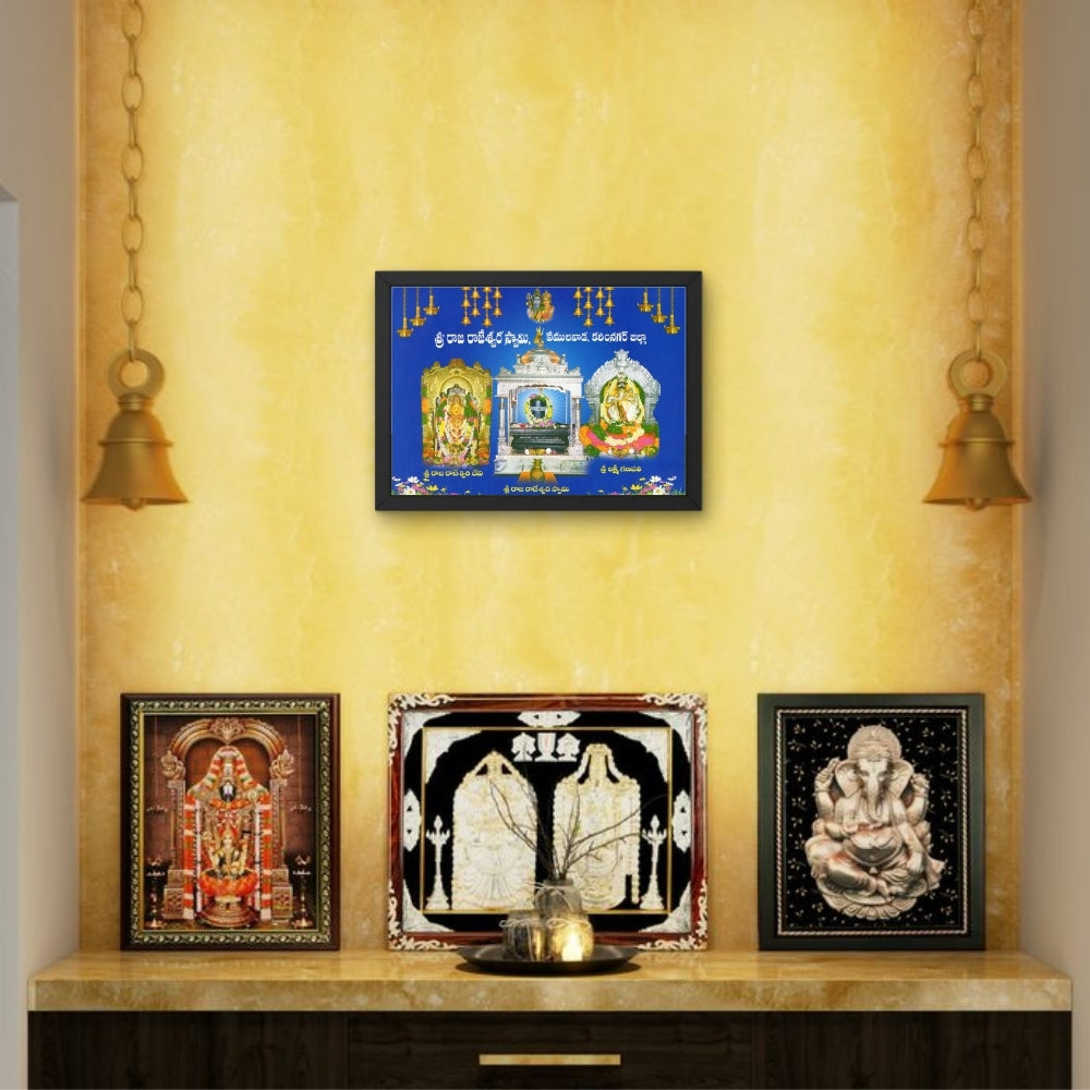 Lord Mallikarjuna swamy wall art- God Vemulawada mallikarjuna photo frame