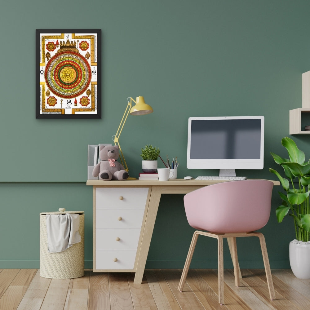 Sree Yantra wall art- Pooja Ghar sree yantra photo frame
