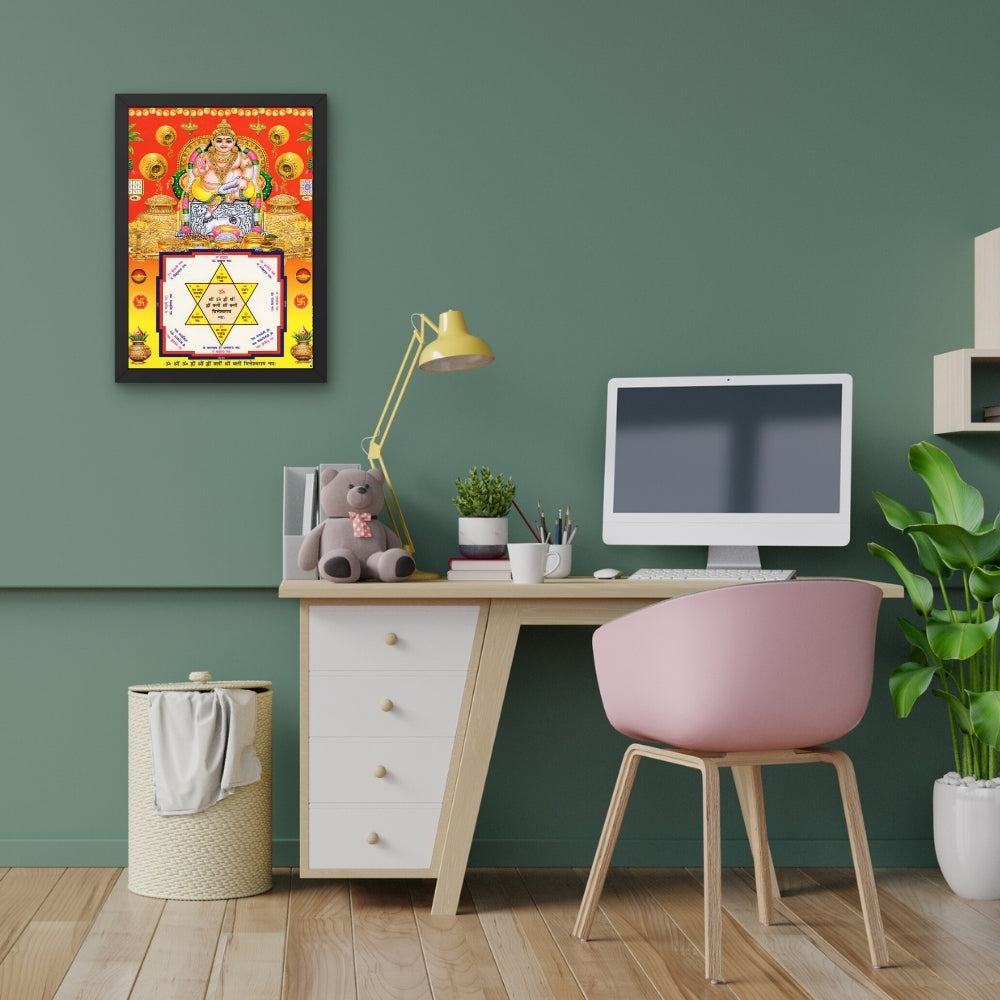 Lord Kubera wall art- God Kubera photo frame