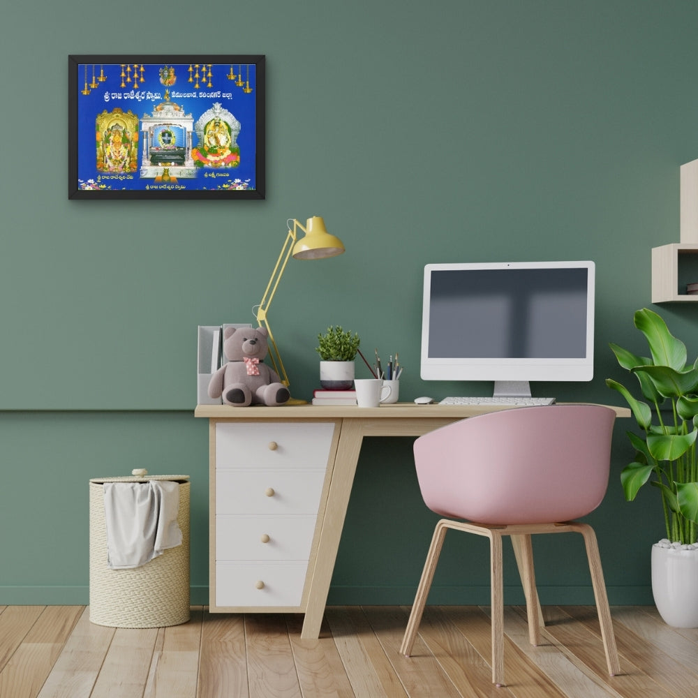 Lord Mallikarjuna swamy wall art- God Vemulawada mallikarjuna photo frame