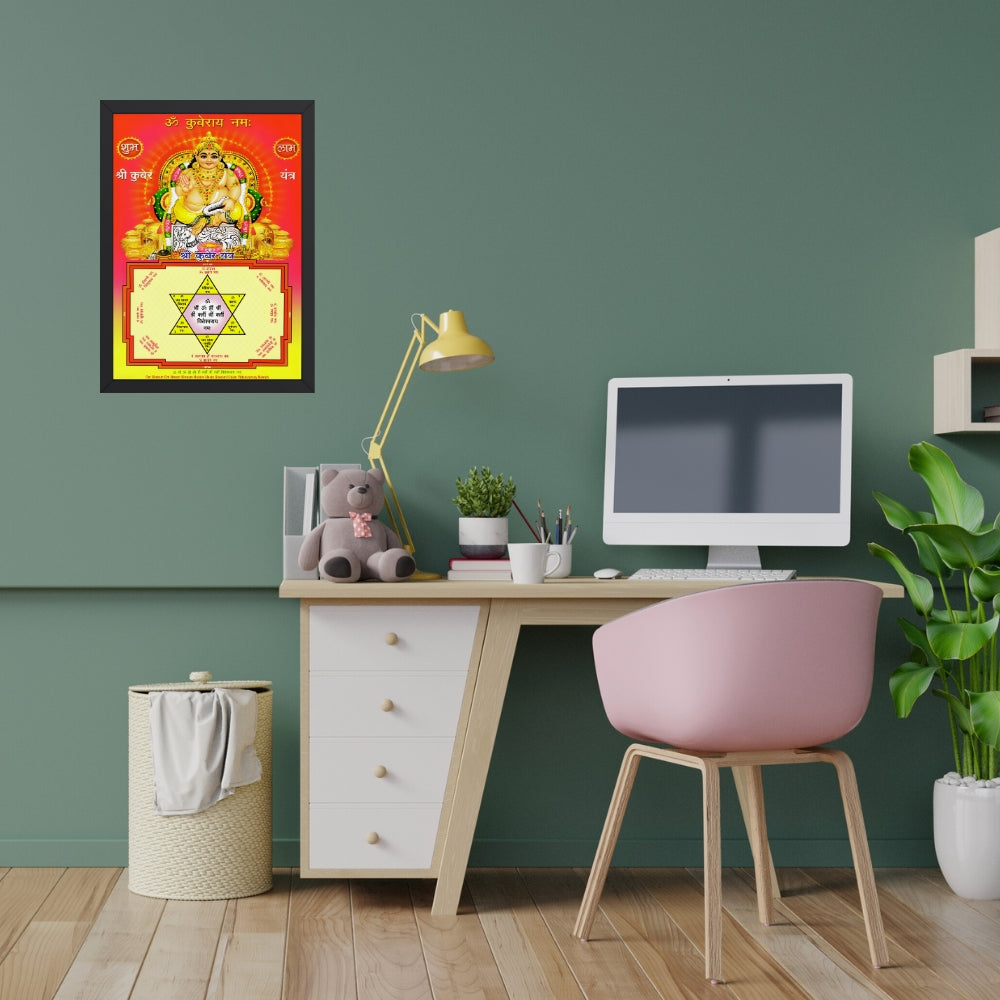Lord Kubera Wall art- Kubera God frame
