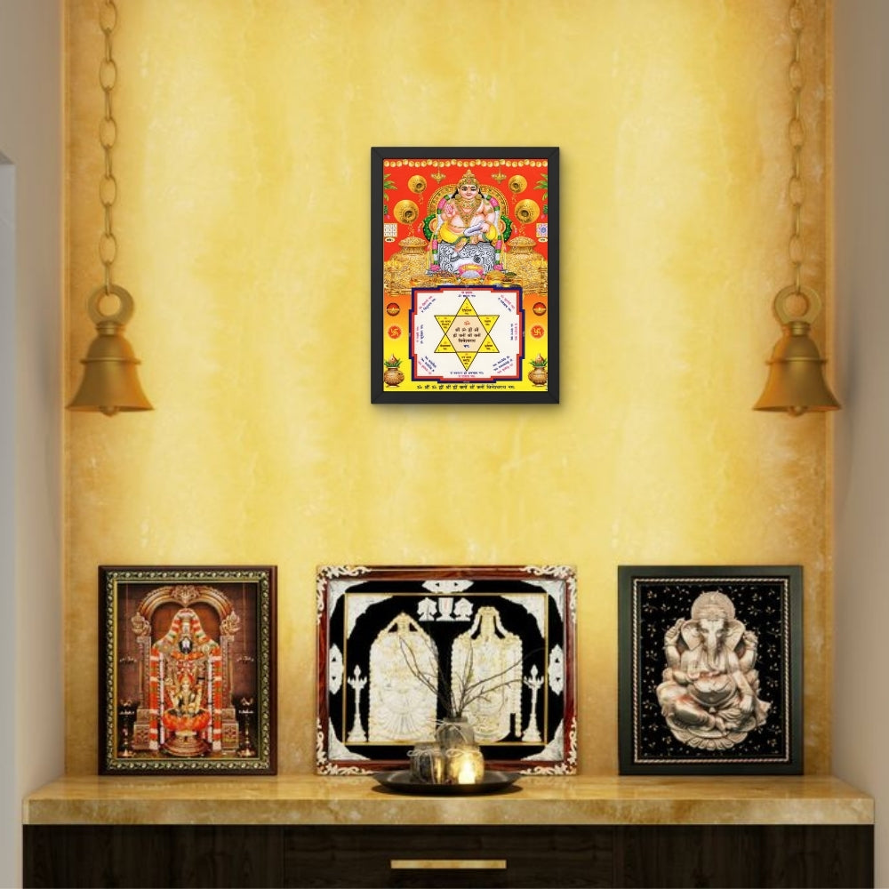Lord Kubera wall art- God Kubera photo frame