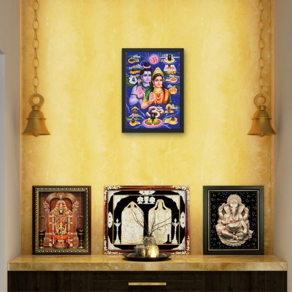 Lord Shiva With ParvathiDevi Wall Art- Shiva with ParvathiDevi Hindu God Photo Frame
