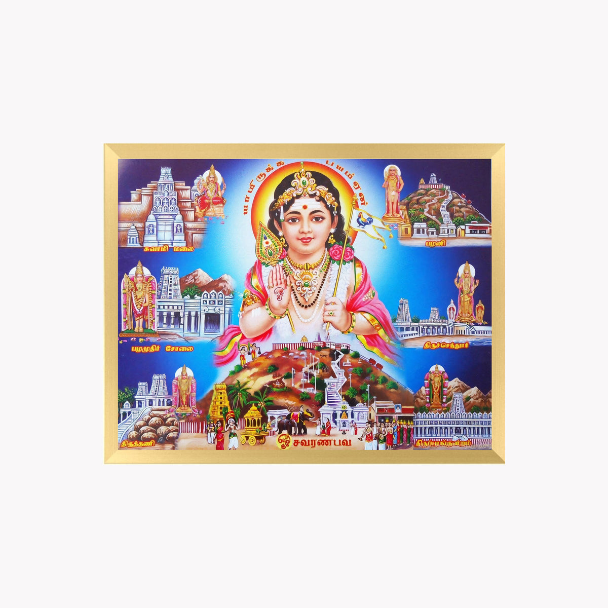 Lord murugan wall art- Murugan god photo frame