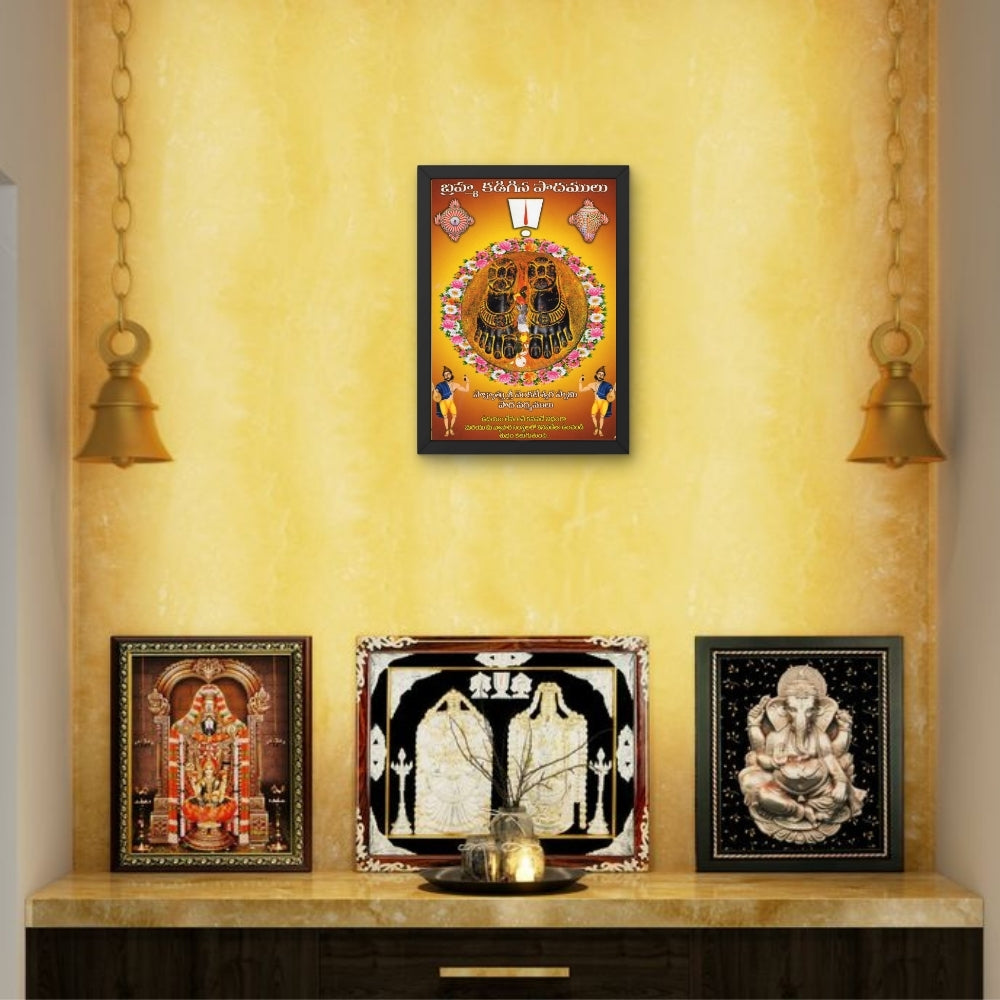 Lord Venkateshwara padhalu wall art- God venkateshwara photo frame