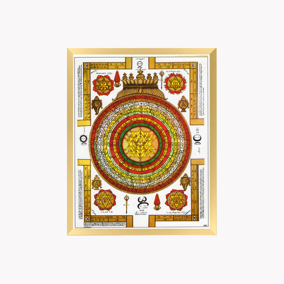 Sree Yantra wall art- Pooja Ghar sree yantra photo frame