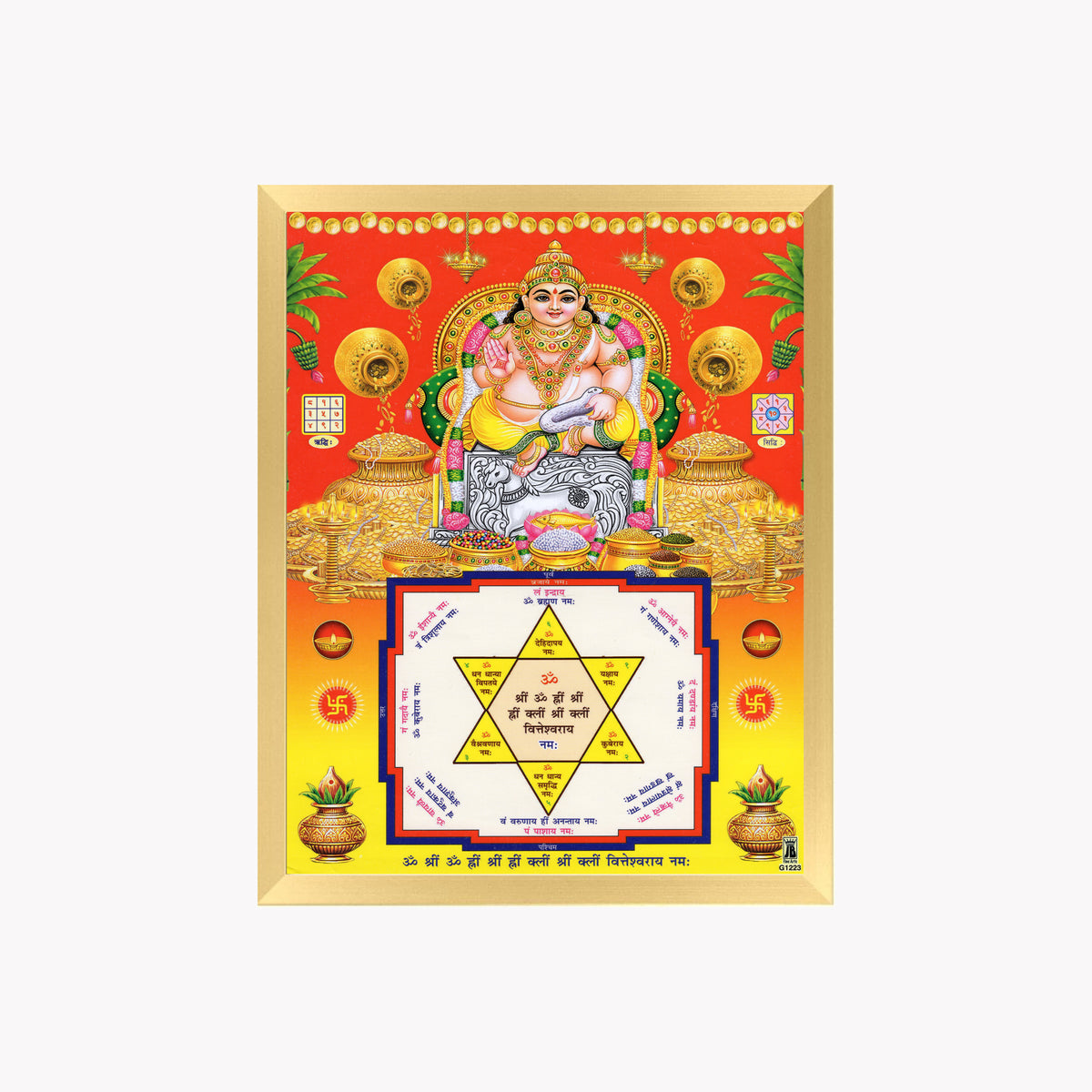 Lord Kubera wall art- God Kubera photo frame
