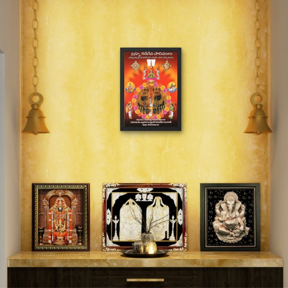 Lord Venkateswara Sacred Feet Wall Art – Tirupati Balaji Vishnu Paduka Hindu God Photo Frame