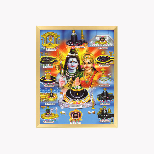 12 Jyotirlinga Wall Art – Lord Shiva & Goddess Parvati Religious  Photo Frame