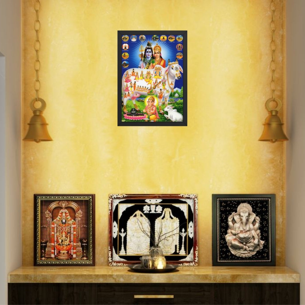 Lord Shiva with Kamadhenu Cow Wall Art - Shiva with Kamadhenu Cow Hindu God Photo Frame