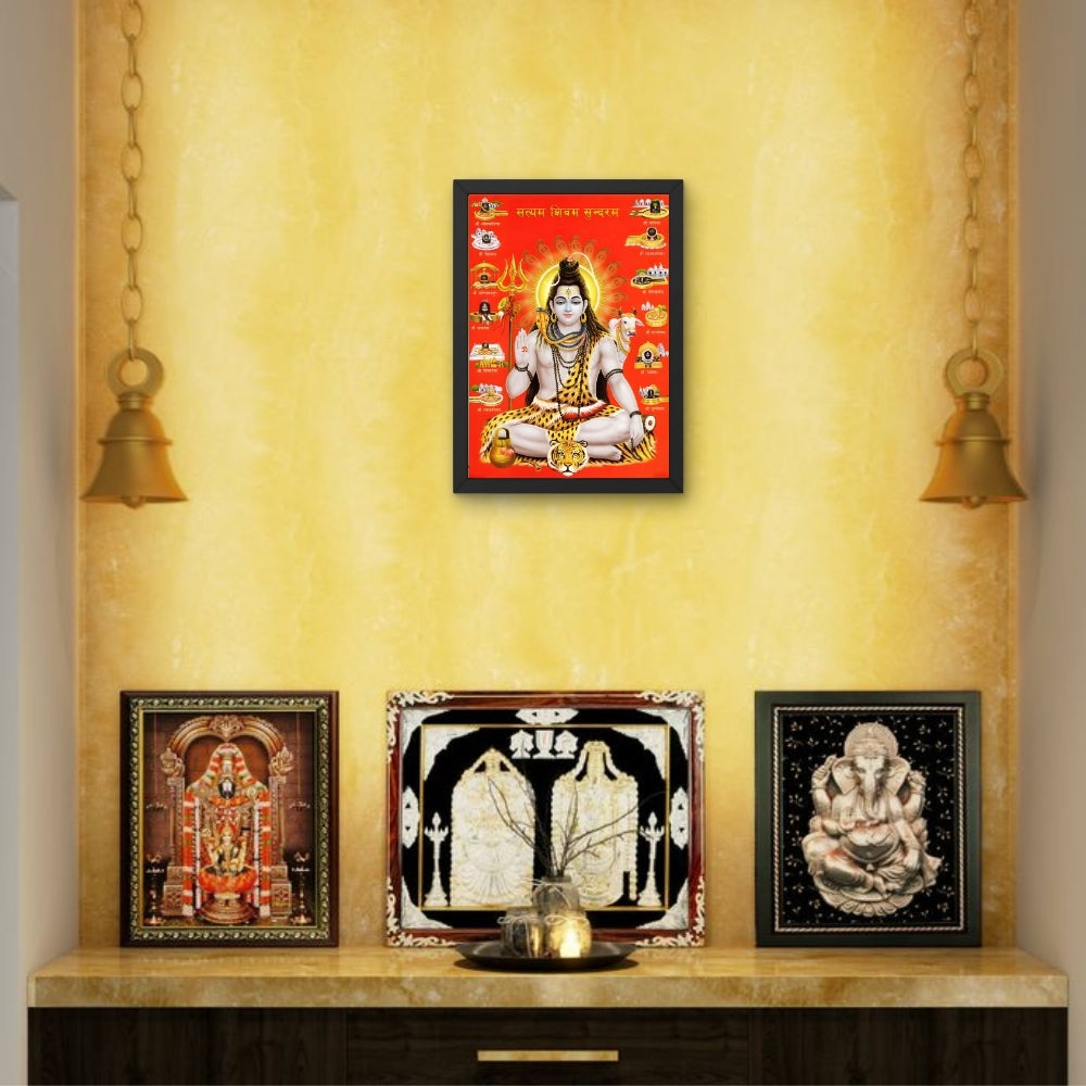 Lord Shiva Wall Art - Shiva Hindu God Photo Frame