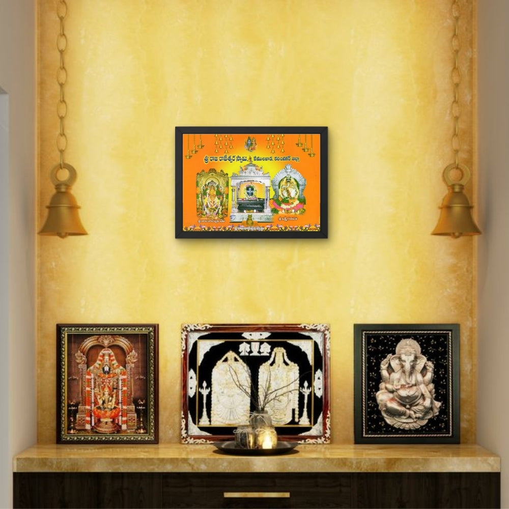 SRI rAJAJRAJESHWARA SWAMY  WALL ART- RAJARAJESWARA SWAMY PHOTO FRAME