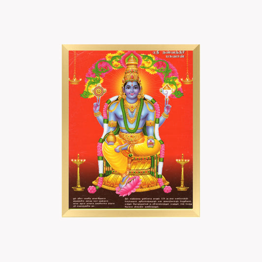 Lord Dhanvantari Wall Art – Sri Dhanvantari Bhagavan Hindu God Devotional Photo Frame