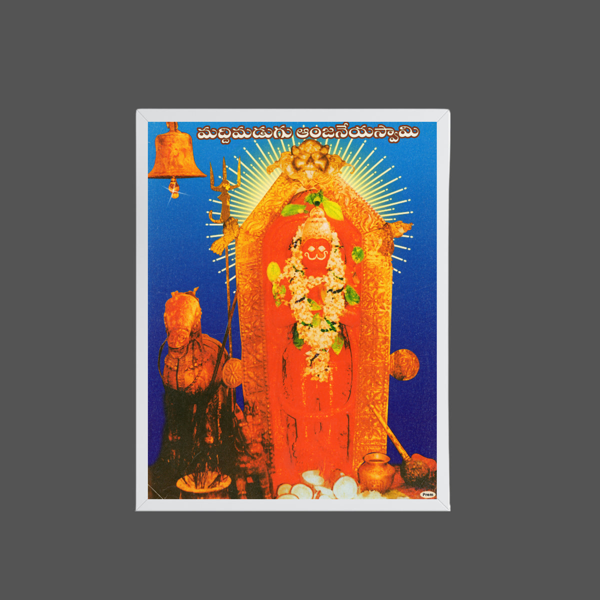 Lord Hanuman wall art- God Hanuman photo frame