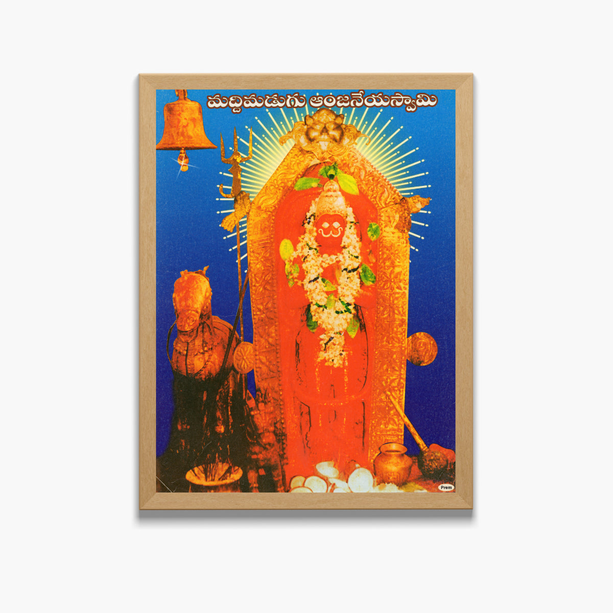Lord Hanuman wall art- God Hanuman photo frame