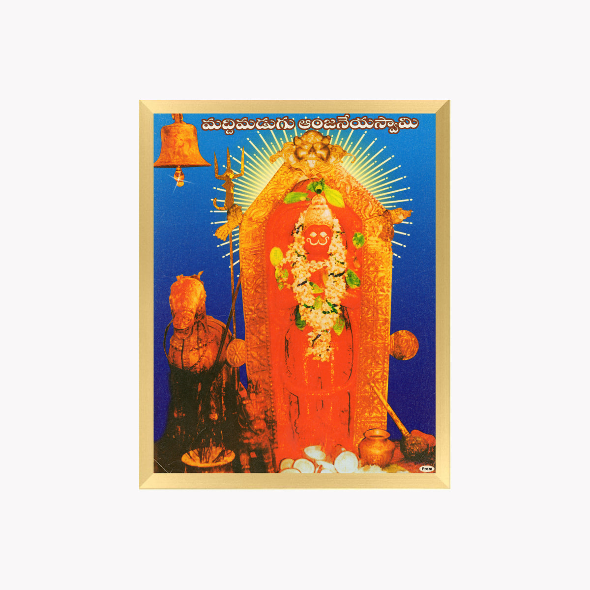 Lord Hanuman wall art- God Hanuman photo frame