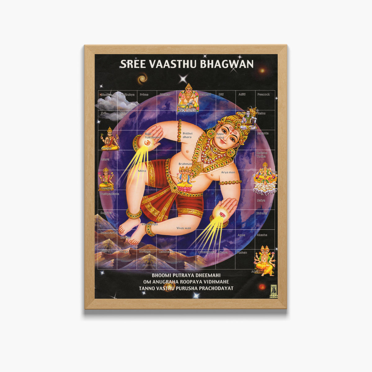 Sree Vastu Bhagwan wall art- God Vastu bagwan photo frame