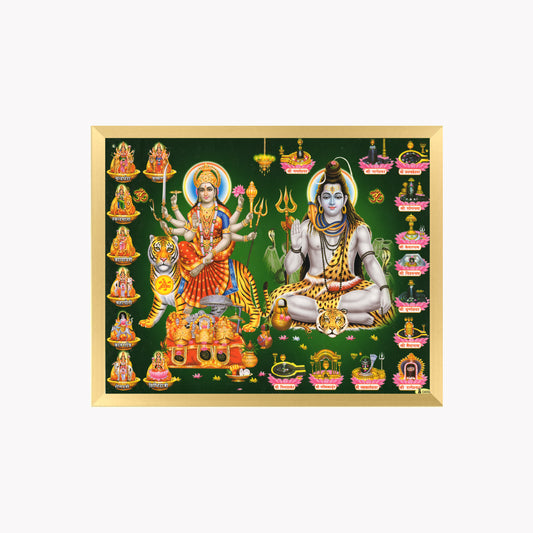 Lord Shiva & Goddess Durga Wall Art – Shiv Shakti Hindu God Photo Frame