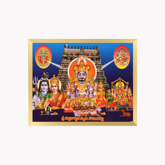 Komuravelli Mallikarjuna Swamy Wall Art – Lord Mallanna Hindu God Religious Photo Frame