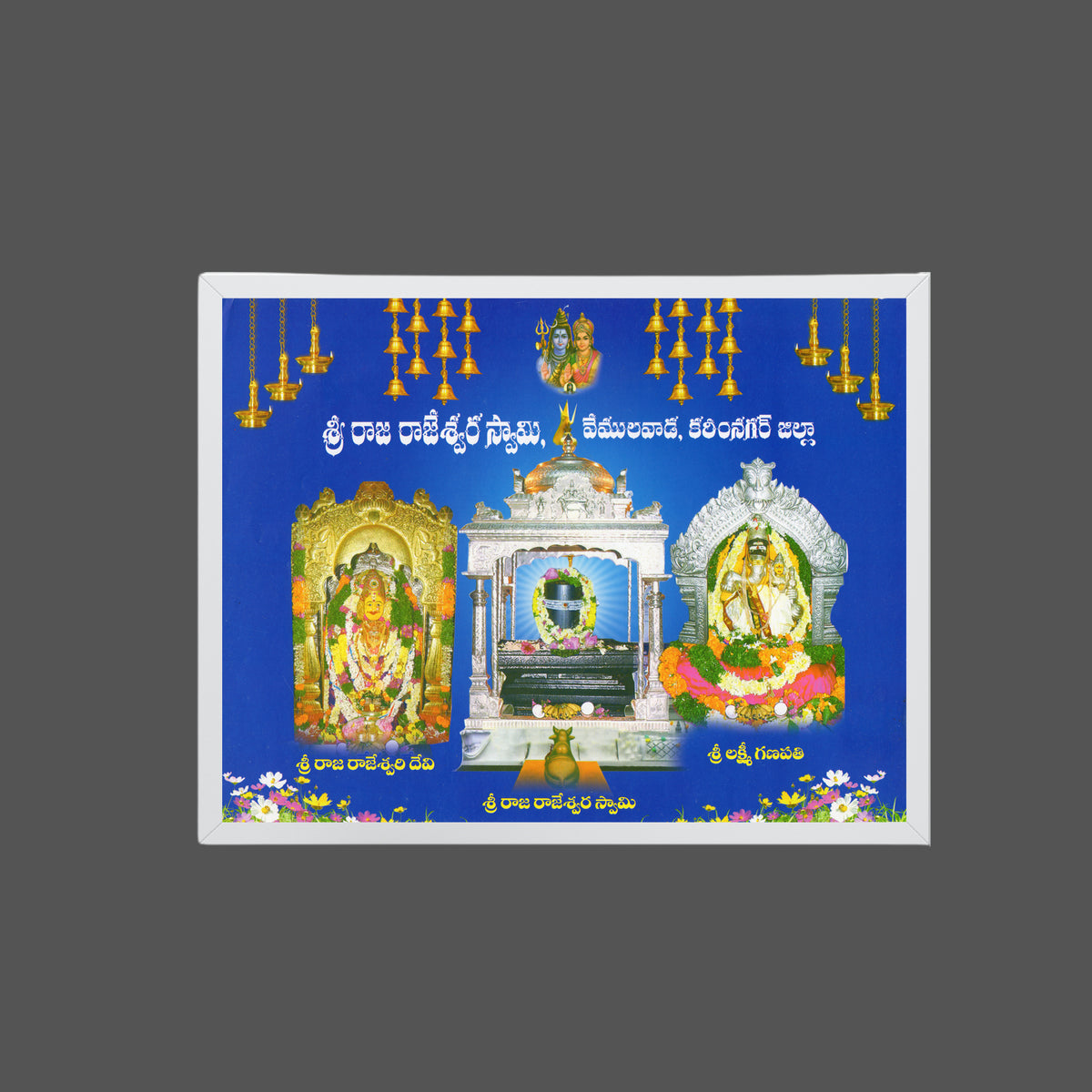 Lord Mallikarjuna swamy wall art- God Vemulawada mallikarjuna photo frame