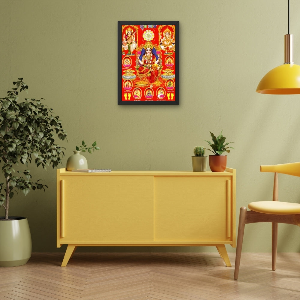 Goddess Laxmi wall art-Laxmi with ganapthi and saraswathi god frame