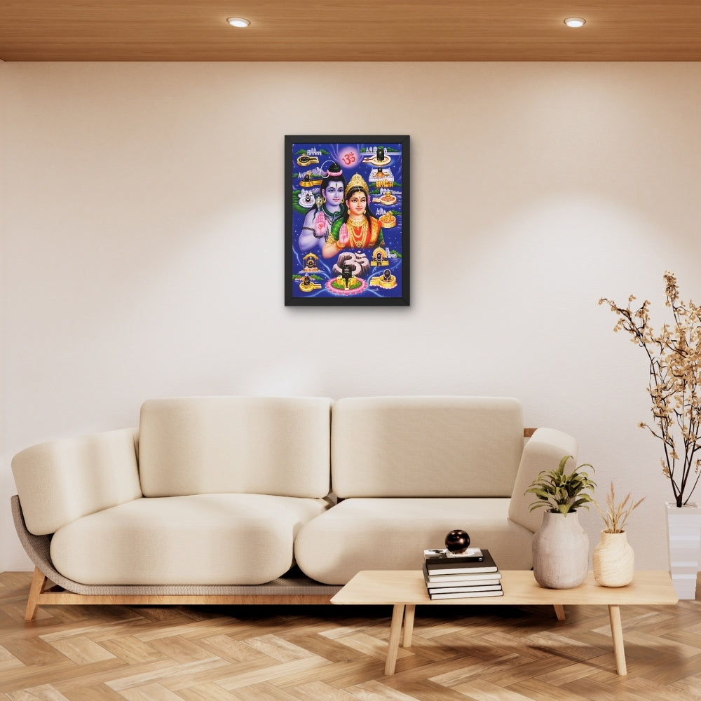 Lord Shiva With ParvathiDevi Wall Art- Shiva with ParvathiDevi Hindu God Photo Frame