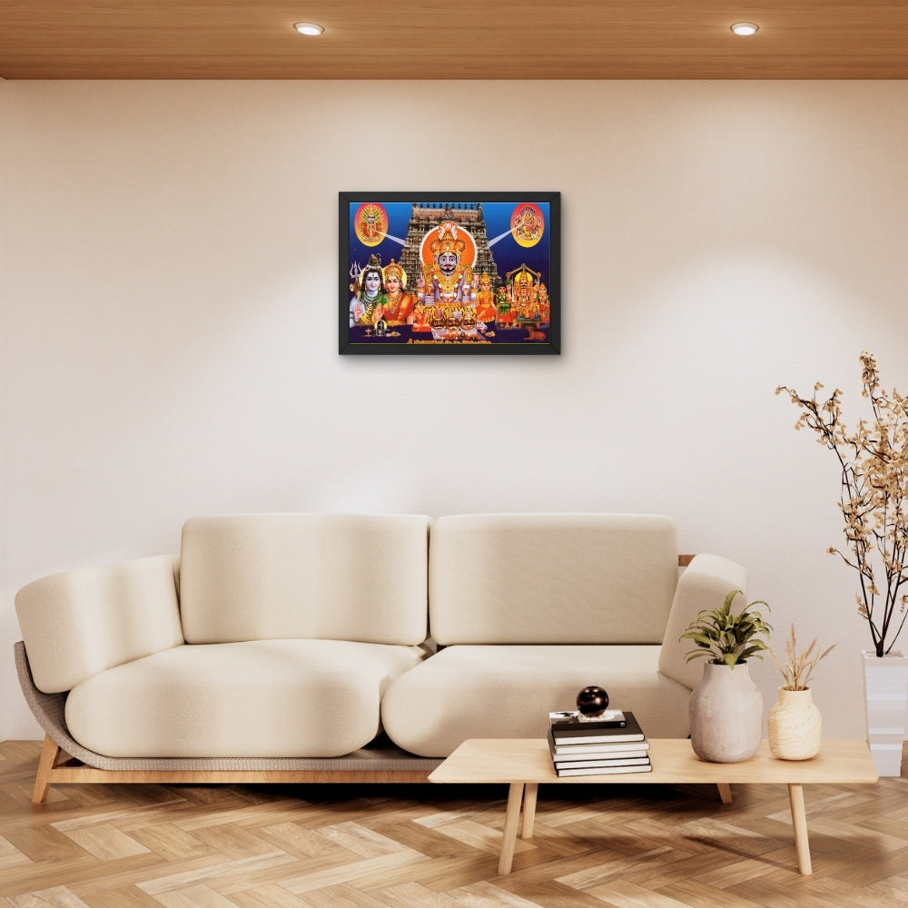 Lord KOmuravelli Mallikarjuna swamy wall art- Mallikarjuna swamy photo frame