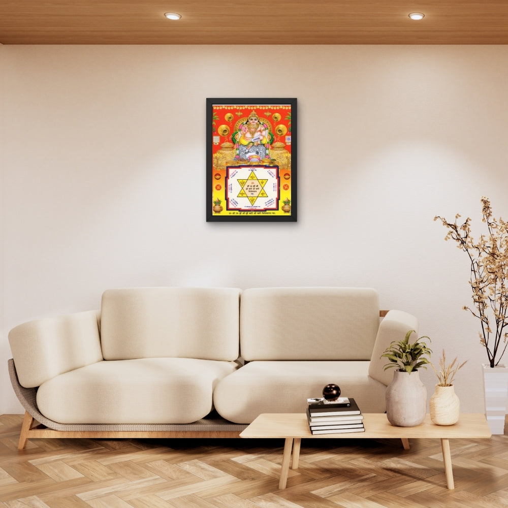 Lord Kubera wall art- God Kubera photo frame