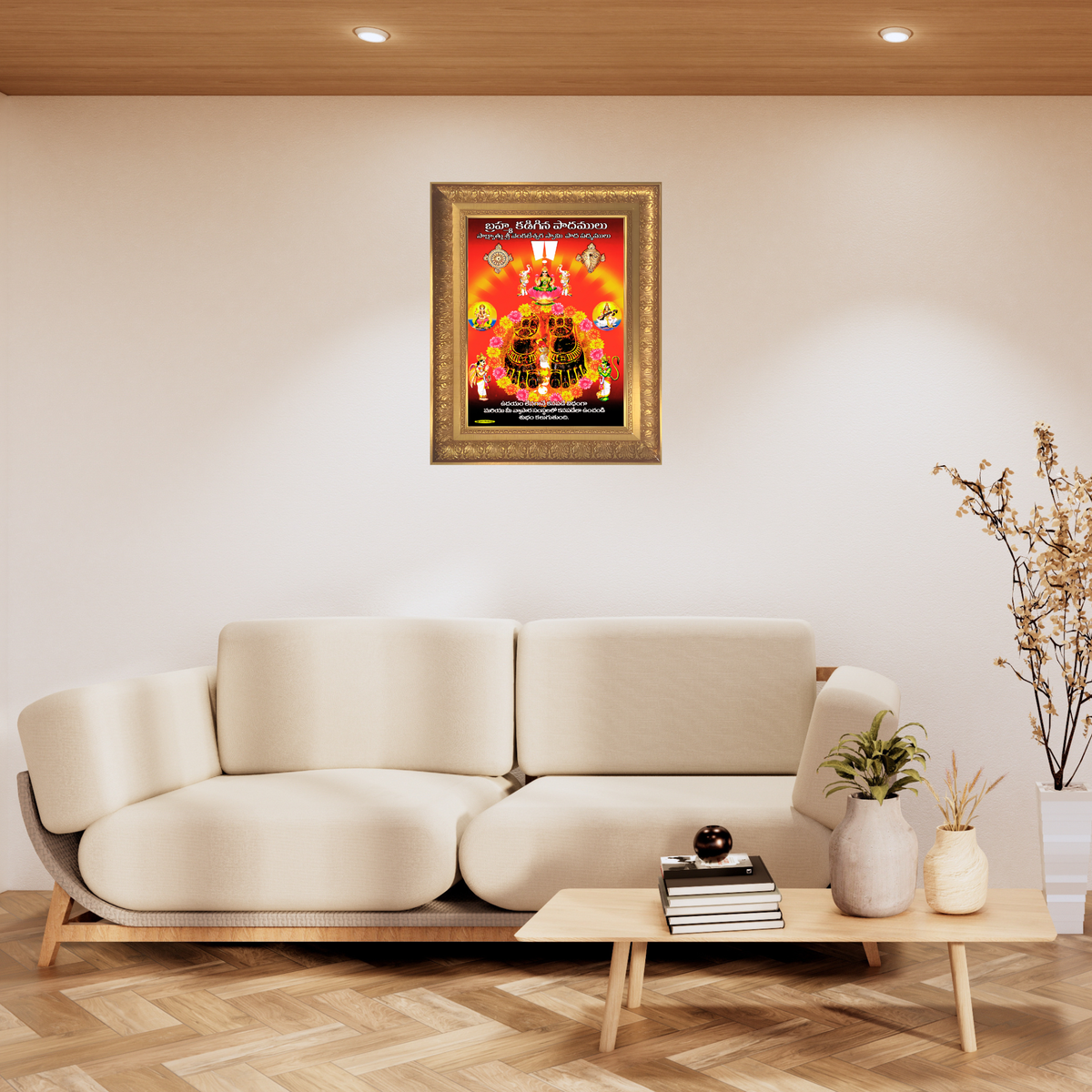 Premium Venkateswara Swamy Sacred Feet Wall Art – Lord Vishnu Sri Padaalu Hindu God Photo Frame