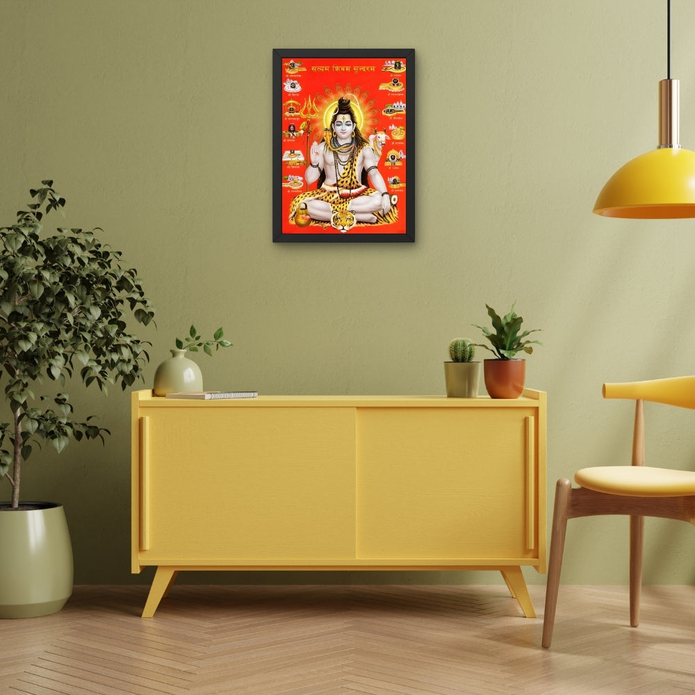 Lord Shiva Wall Art - Shiva Hindu God Photo Frame